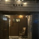 월광세탁소 네이버블로그