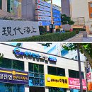 여명미용실
