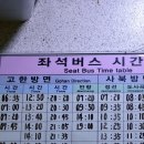 만항적조암 네이버블로그