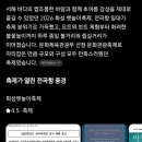전곡-25 | 전곡항 2026 화성 뱃놀이축제 후기 (2026-5-23)