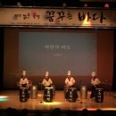 진남문예회관 | [신나는 예술여행] 11월 10일 여수 진남문예회관 ‘2017 젊은 국악 꿈꾸는 바다’