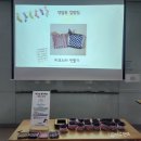 [덕계]새활용 유리공예-티코스터 만들기 | 남양주 평내도서관 초등 저학년 양말목 티코스터 양말목공예 컵받침 수업 후기