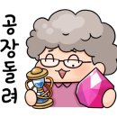 공룡피자(피자양덕점) 이미지