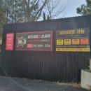 반석셀프세차장 이미지