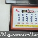 지리산칡냉면 이미지