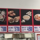 (주)코스트코코리아푸드코트 이미지