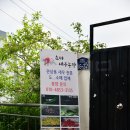 상경농장 이미지