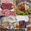 학래 정육점 | 익산 소고기 맛집 영등동 학래촌 진짜 맛있는 한우 정육식당이에요