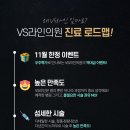 인천구월브이에스라인의원 이미지