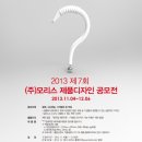 우리디자인주 네이버블로그