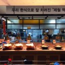현대한식뷔페 이미지