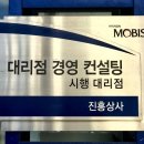 현대모비스부산부품 이미지