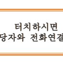 메트로탑부동산중개사무소 네이버블로그