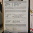 와인주막차차 을지로점