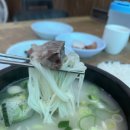 만웅곰탕 이미지