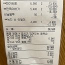 하얀풍차 | 🍞 동탄 하얀풍차 제과점 내돈내산 후기