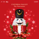 호두까기인형 이미지