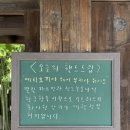 바리스타(카페메뉴) | 부산 동래 모모스커피 본점_월드 바리스타 챔피언 카페 솔직 후기