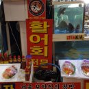 선수수산 이미지