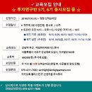 주식투자, 에임하이파트너스의 난투 투자연구반에서 투자근육을 길러보세요!