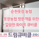 초남공단2길 이미지