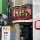 내국수집 이미지