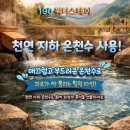 190워터스테이 이미지