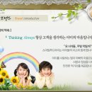 스마일푸드 이미지