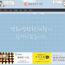 경희영창한의원 이미지