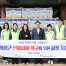 손길 이미지