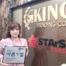 아이엔오엔
