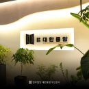 법무법인부경