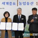 금산종합식품