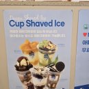 대구빙수경대점