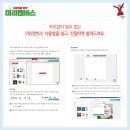 N잡러를 위한 미리캔버스 활용 네이버블로그