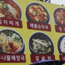 GS25 경주중앙점 이미지