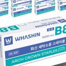 화신 세탁 이미지