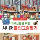 시티요양병원 네이버블로그