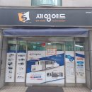 세영가방 | 인쇄소 추천, 학원 교재 품질이 바뀌니 상담 성공률까지 달라진 리얼 후기 (feat. 세영애드 소량 제작)