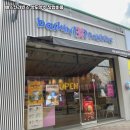 배스킨라빈스남양주 - 남양주시 진건오남로 91 | 배스킨라빈스남양주