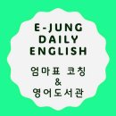 뉴베리(NewBery) | 초등 고학년 영어책 정독으로 읽기 좋은 뉴베리 수상작들 꾸준하게 읽어줘요