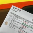 지산동산약국 네이버블로그