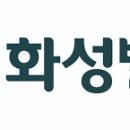 화성밸브(주) 빅데이터뉴스