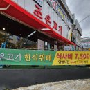 풍호초등학교사거리 이미지