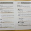 약손명가 에스테딕 남양주호평점
