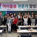 아이돌봄전문가 이미지