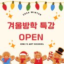 묘곡초등학교 이미지