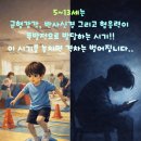 골든무에타이&주짓수