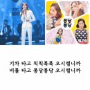 트롯 아이돌 <b>별사랑</b> - 퐁당퐁당 노래 가사, 가수 정보