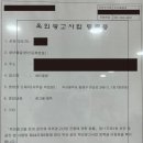 플렉스가라오케